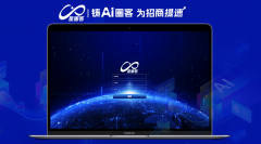 松鼠Ai选择联袂世远控股旗下A智能营销系统