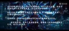 制做团队借着这段